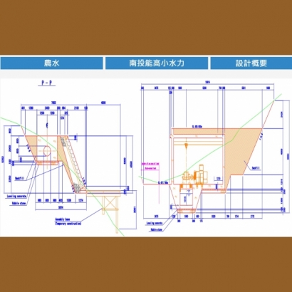 農水_南投能高4.jpg